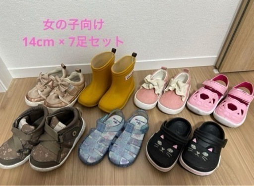 子ども用シューズ セット 14cm