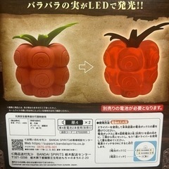ワンピース　ルームライトの画像