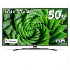 LG 50 4K  LCD TV 50UN8100PJAの画像