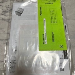 【本日まで】 Panasonic全自動洗濯機 NA-F50B10 114L 【保証書・説明書付】の画像