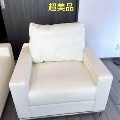 家具 ソファ 1人掛けソファ【取りに来ていただける方のみ】
