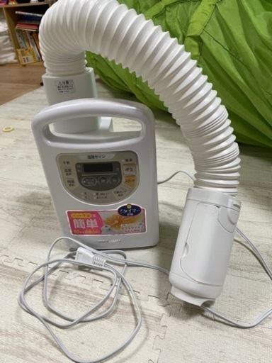 美品！！2019年製 布団乾燥機アイリスオオヤマ