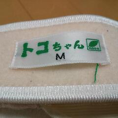 トコちゃんベルトM