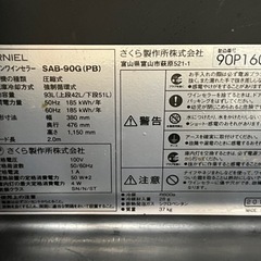 FURNIEL ファニエル ノンフロンワインセラー さくら製作所 SAB-90G ブラック 右開き 2016年製 通電確認済みの画像