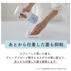 ミルトン ノンアルコール除菌スプレー　子供用品 ベビー用品 お風呂用品の画像