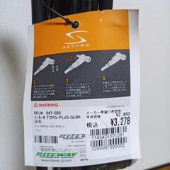 自転車用空気入れ　美品の画像