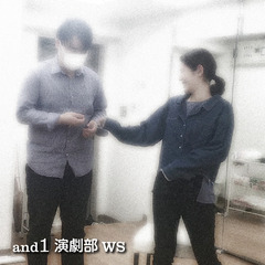 【初心者歓迎】and1 演劇部ワークショップ初回無料◎ - 杉並区