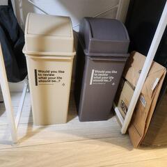 ゴミ箱 30L　蓋つき
