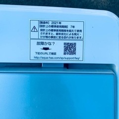 AQUA 全自動電気洗濯機 AQW-GS50JBK