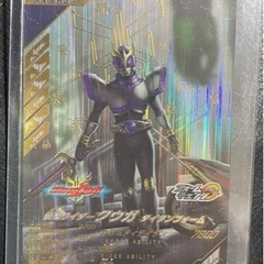 ガンバレジェンズ 仮面ライダー