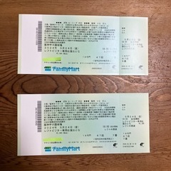 阪神甲子園球場の巨人戦レフトビジター専用応援おとな外野席の画像