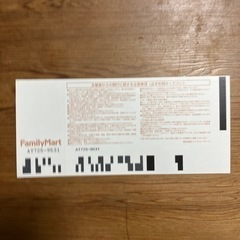 阪神甲子園球場の巨人戦レフトビジター専用応援おとな外野席の画像