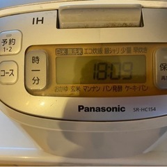 【中古】キッチン家電 炊飯器　8合炊きの画像