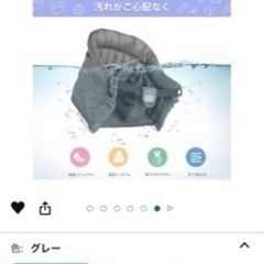 ベビー食事チェアの画像