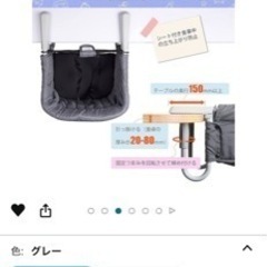 ベビー食事チェアの画像