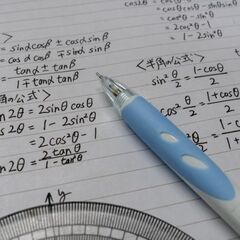 中学数学教えます！