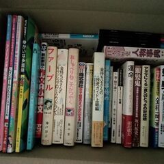 本　１冊オール１００円！の画像