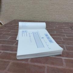 横須賀🆗領収書130枚用の画像