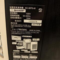 家電 季節、空調家電 空気清浄機の画像