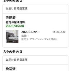 【引取り限定】ベッドフレームのみの出品　ダブルベッド２台とシングルベッド1台の料金です。　※ダブルベッドのみも相談可能の画像