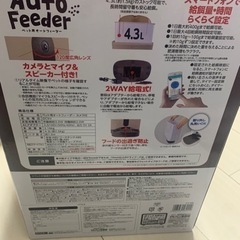 自動給餌機  ペット用品  犬猫の画像