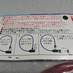 ワイヤーロック(自転車用)の画像
