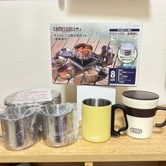 【キャンピングセット！】　キャンピング鍋8点　マグカップ2点
