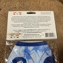 フェレット用の画像