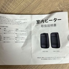 家電 季節、空調家電 空気清浄機の画像