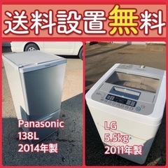 もってけドロボウ価格⭐️送料設置無料❗️冷蔵庫/洗濯機⭐️限界突破価格⭐️2点セット32