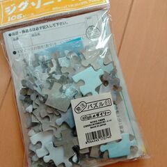 【5/31処分します】ジグソーパズル　新品108ピース　赤ちゃんペンギン　　中古300ピース　ガスパールとリサの画像