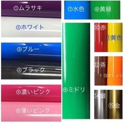 1枚〜カッティングシート　オリジナルステッカー　オーダー　車体ステッカーの画像