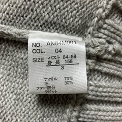 レディース ニットアウターの画像
