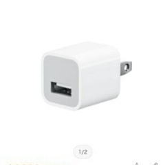 Apple iPhone ACアダプタ USP コンセント プラグの画像