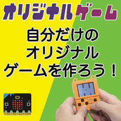 現役エンジニアがエンジニアにしか出来ないやり方で教えます[マイクラ][ゲーム][少人数]の画像