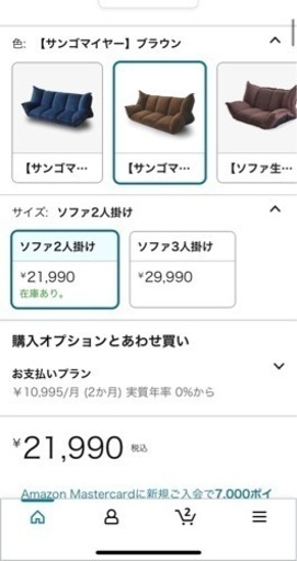 家具 ソファ 3人掛けソファ