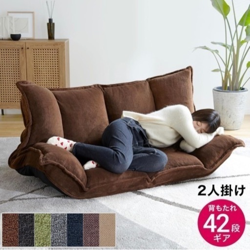 家具 ソファ 3人掛けソファ