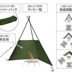 DOD タキビノムコウ(カーキ)の画像
