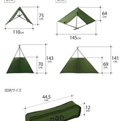 DOD タキビノムコウ(カーキ)の画像