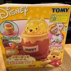 ディズニー　ぽこぽこポップコーン
