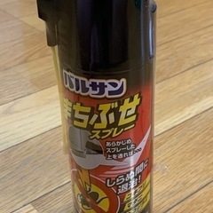 ゴキブリ用殺虫剤:受取予定者決定