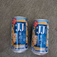 JJ茉莉花　2本
