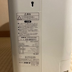 【決まりました】家電 季節、空調家電 衣類乾燥除湿機の画像