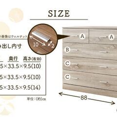 チェスト　タンス　北欧　木目調　ホワイトの画像