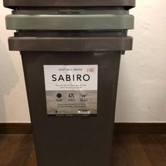 新品ゴミ箱2つまとめて