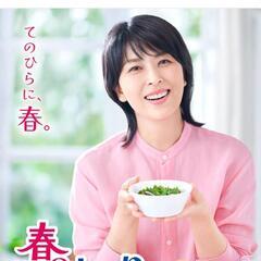 ヤマザキ★春のパンまつり