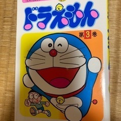 ドラえもん  漫画  ポーチ  ポストカード