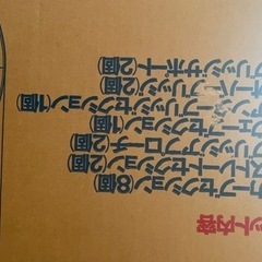【お譲り先決定】タミヤ　ミニ四駆コースの画像