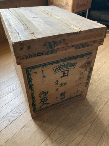 間も無く出品終了。アンティーク　茶箱