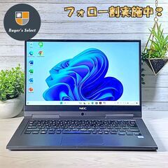 フォロー割/13型ノートパソコン/i7/8ギガ/SSD/11/オ...